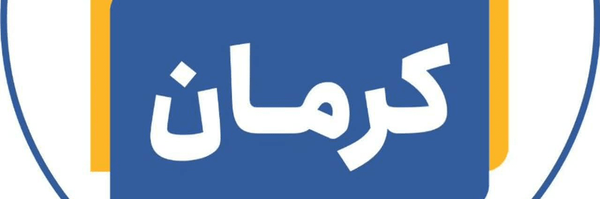 تصویر سربرگ نمایه‌ی ‌علی کاراموزیان‌