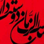 تصویر نمایه‌ی ‌9**9014‌