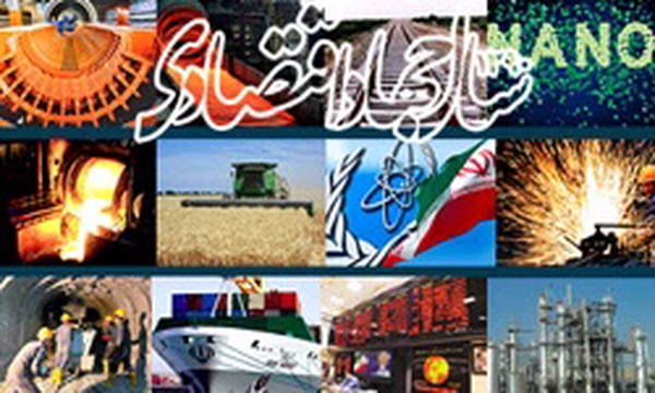 سال جهاد اقتصادی