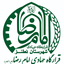 تصویر نمایه‌ی ‌قرارگاه جهادی امام رضا ع نطنز‌