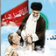 تصویر نمایه‌ی ‌حامی حامیان‌