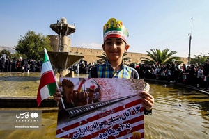 مراسم ۱۳ آبان ۱۴۰۲ در  شیراز