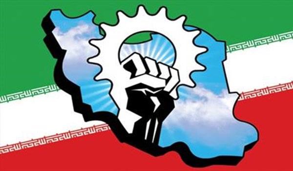 اقتصاد مقاومتی