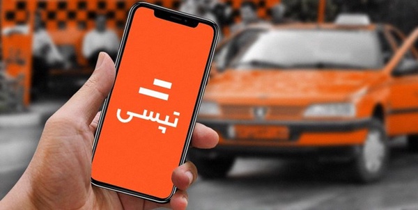 تپسی