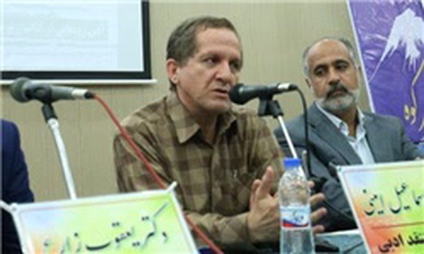 اسماعیل امینی