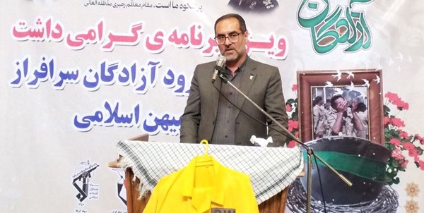 آمل کهنسال بنیاد شهید مازندران
