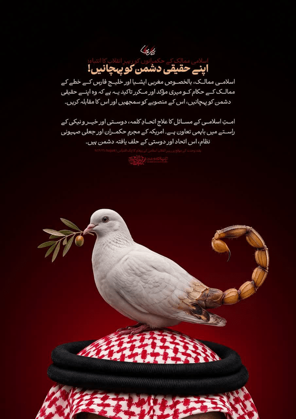 حاج حامد فکوری، خبرنگار قرآن و عترت و شهدا