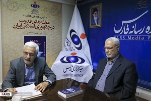 حضور  دکتر منوچهر محمدی نویسنده  کتاب مولفه های قدرت در جمهوری اسلامی و دکتر ابراهیم منقی   در مراسم رونمایی از این کتاب 
