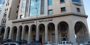 هتل حجاج