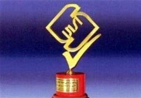استاندارد 