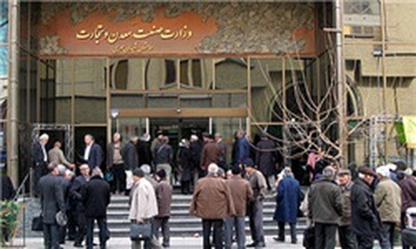 تجمع بازنشستگان صعنت فولاد مقابل وزارت صنعت، معدن و تجارت