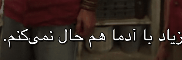 تصویر سربرگ نمایه‌ی ‌-Ya‌