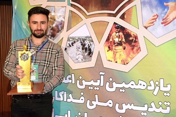 دانشجو فداکار مهدی احمدی پور