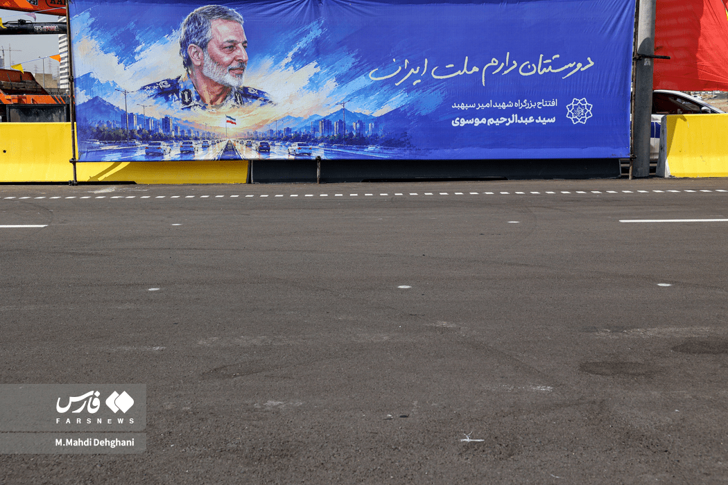 افتتاح بزرگراه شهید موسوی در غرب تهران