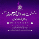 تصویر نمایه‌ی ‌نسرا رضوی‌