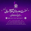 تصویر نمایه‌ی ‌نسرا رضوی‌