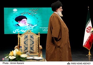 گرامیداشت آیت الله سید محمد خامنه ای