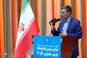 افتتاح فاز 14 پارس جنوبی با حضور رییس جمهور