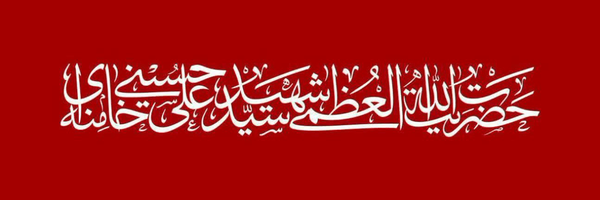 تصویر سربرگ نمایه‌ی ‌اصغر آقائی‌