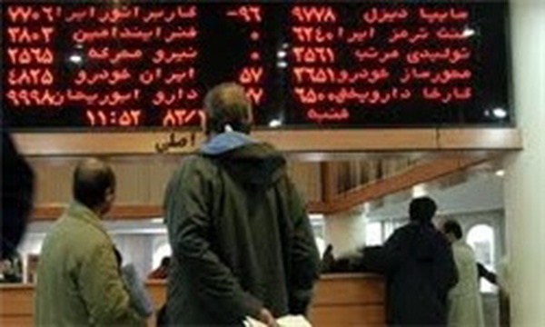 بورس