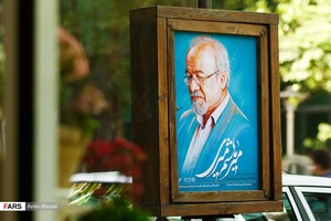 چهل و سومین شب شاعر پاسداشت میرهاشم میری