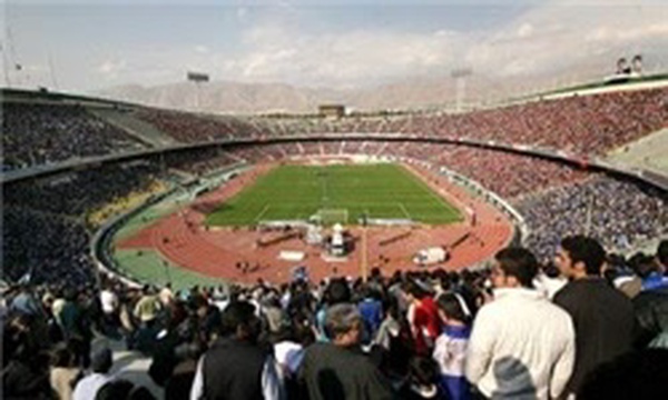 ورزشگاه آزادی