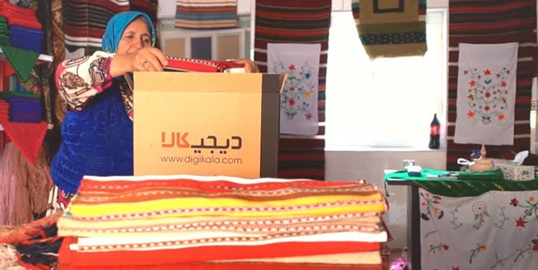 دیجی‌کالا 