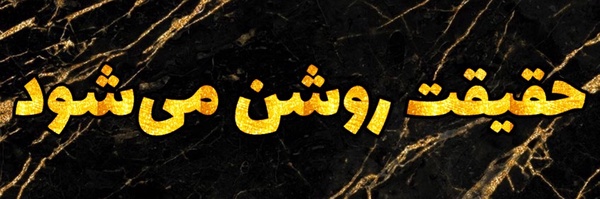تصویر سربرگ نمایه‌ی ‌پهلوی‌