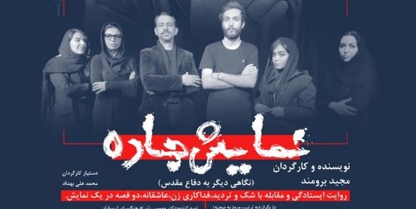 جاده