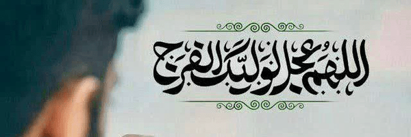 تصویر سربرگ نمایه‌ی ‌علی همتی‌