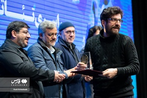 مراسم تقدیر از برگزیدگان چهارمین جشنواره تئاتر سردار آسمانی