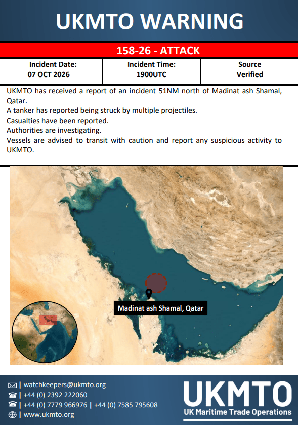 انفجار نفتکش در نزدیکی قطر
