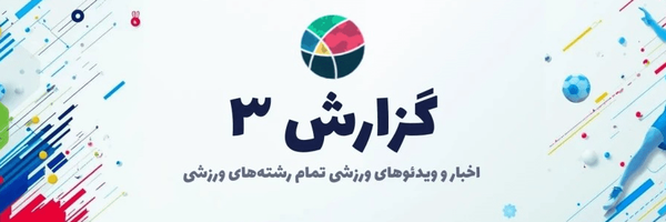 تصویر سربرگ نمایه‌ی ‌علی ایرانی‌