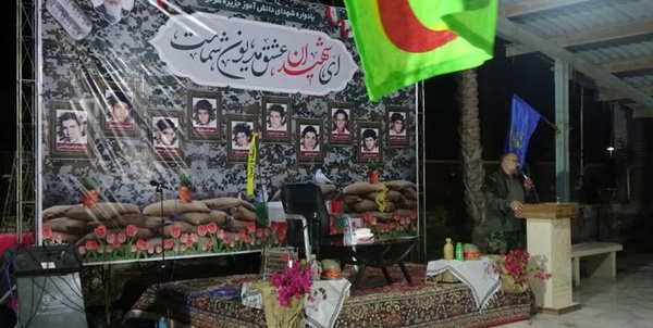 جزیره هرمز 