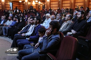 محفل شعر «روح الله»