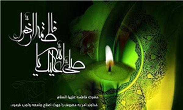 شهادت فاطمه زهرا (س)