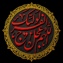 تصویر نمایه‌ی ‌ali‌