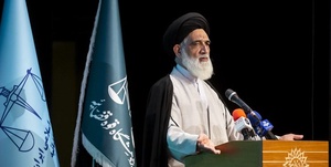 منتظری مقدم