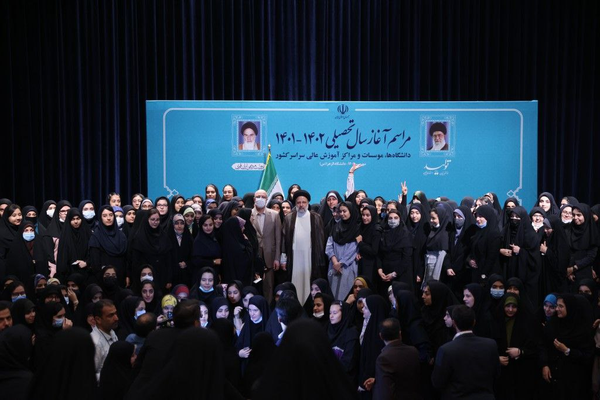رئیسی