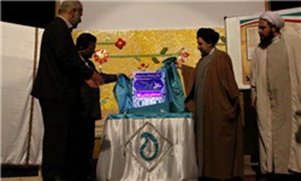 رونمایی از لوح و تندیس مرکز تحقیق، پژوهش و ترویج قصه‌های ایرانی