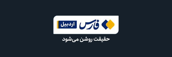 تصویر سربرگ نمایه‌ی ‌پوریا علیزاده‌