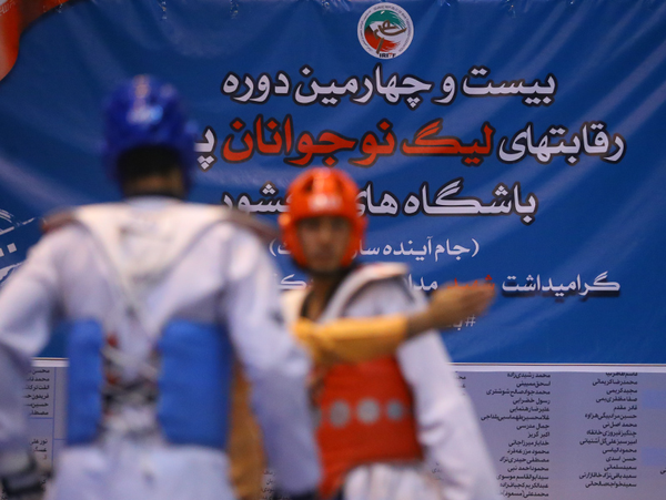لیگ نوجوانان تکواندو