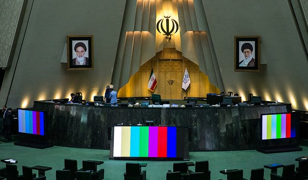 صحن علنی مجلس / 02 اسفند 95