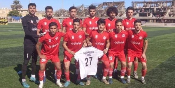 عقاب مهر 