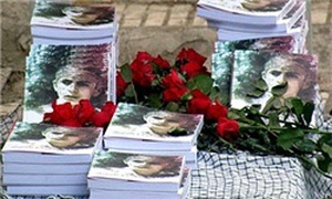 رونمایی کتاب شهید مصطفی کاظم‌زاده نوشته حمید داوودآبادی