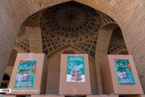 توزیع بسته ی معیشتی در مسجد نصیرالملک شیراز
