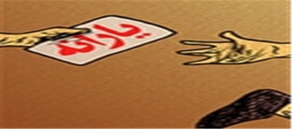 درآمد 48 هزار میلیاردی دولت از اجرای مرحله دوم هدفمندی یارانه‌ها در سال 93!/ کارتون:جواد تکجو