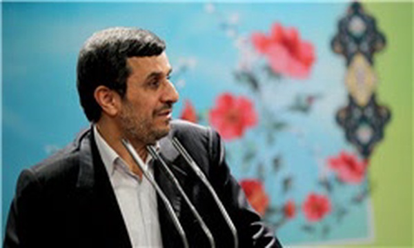 احمدی
