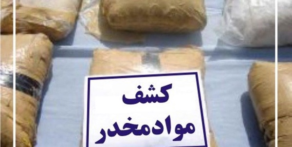 کشف مواد مخدر