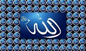 هنر اسلامی -الله